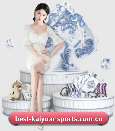 开元体育 APP