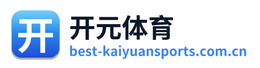 开元体育